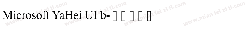 Microsoft YaHei UI b字体转换